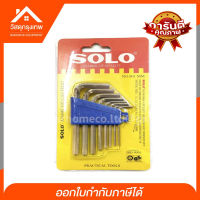 Srhome. ประแจหกเหลี่ยมสั้น SOLO No.901 8 ตัวชุด