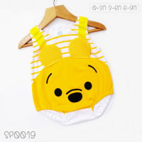 ชุดเด็ก Bodysuit แขนกุด ลายหมีพู pooh