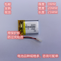 Battery 302025 rechargeable 3.7V402025/502025/602025/702025/802025/902025