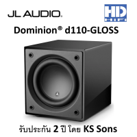 JL Audio D110 Subwoofer speaker