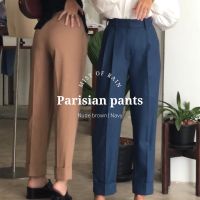 MIST OF RAIN - Parisian pants กางเกงขากระบอกเล็ก ขาพับ (Beige/ Navy)