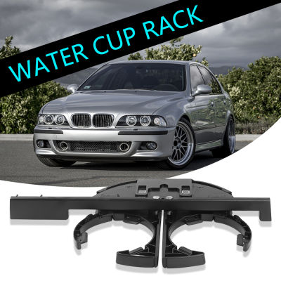 A cw】dual outdoor CUP Holder Personal Car Parts Decoration for BMW E39 5 Series 97-03 5 0 206 520