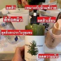 ▶️คลีนซิงผัก ดีทอคผิว ลดสิ วหน้าใส #มีเก็บปลายทางจ้า [ ของมันต้องมี!! ]