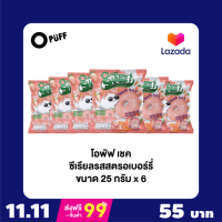 โอพัฟ เชค ซีเรียล รสสตรอเบอรรี่ (25g 1 Set)