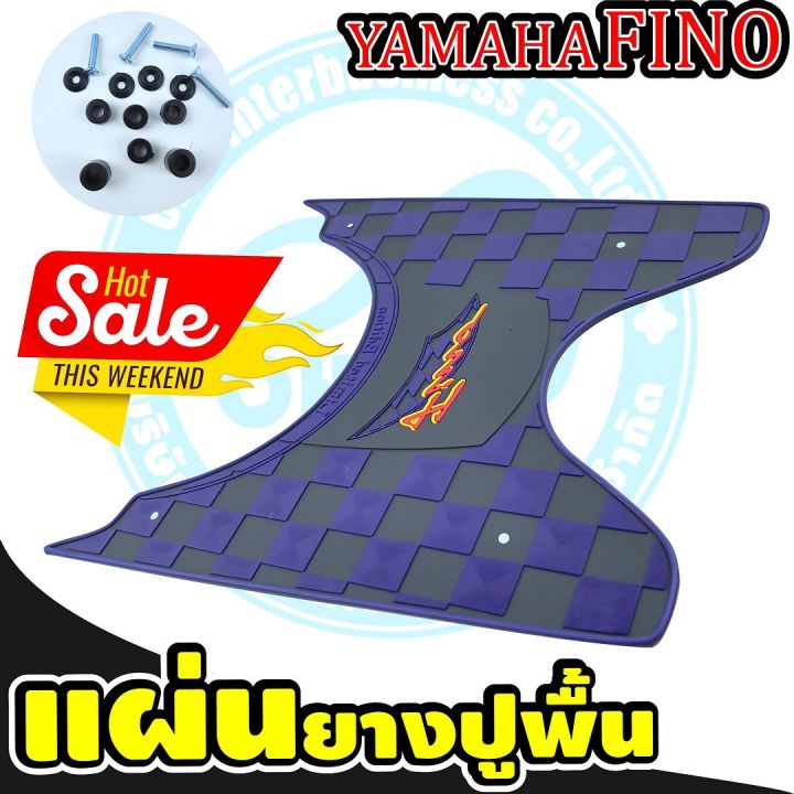 แผ่นพักเท้า-ยาง-สีน้ำเงิน-เทา-ลายracing-รถมอเตอร์ไซค์รุ่น-yamaha-fino