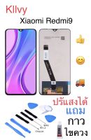 จอชุด LCD Display Touch Digitizer หน้าจอ For Xiaomi Redmi 9