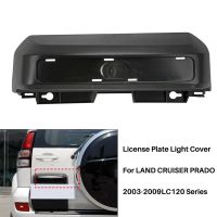 Car Tail Gate Rear Door License Plate Light Lamp Cover Frame for Toyota LAND CRUISER PRADO LC120 2003-2009 81696-60011