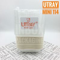 inboxpackaging กล่อง UTRAY 114 ขนาดเล็ก 1 Pack 20 ใบ มีถาดกระดาษพร้อมฝา เข้าเตาอบหรือไมโครเวฟได้ใส่ขนม  ขนมเค้ก