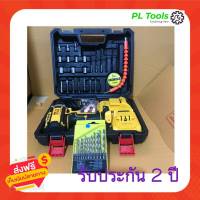 [[ส่งฟรี ไม่ต้องใส่โค้ด]] สว่านไร้สาย DEWALT+ชุดดอก 128V. รุ่น เจาะเหล็ก ไม้ แรงดันไฟฟ้า18 V ปรั