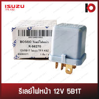 รีเลย์ไฟหน้า 5 ขา 12V สำหรับ ISUZU TFR, KBZ ยี่ห้อ BOSSO รหัส R-56270