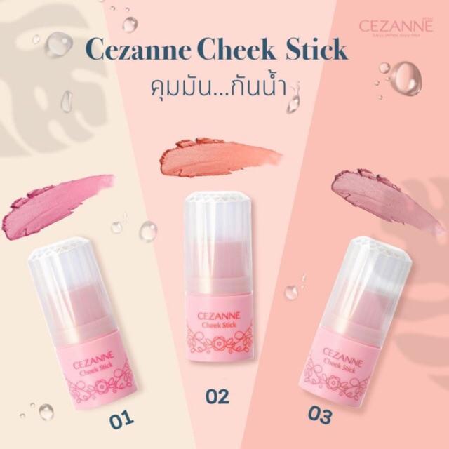 cezanne-cheek-stick-บลัชออน-เนื้อครีม-02-บลัชเนื้อครีมเนียนนุ่ม-มาในรูปแบบเเท่ง-เกลี่ยง่าย-และสามารถใช้ได้ทั้งแก้มและริมฝีปากสวยฉ่ำระเรื่อ-น่ารัก