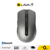 Rapoo 7200M Multi-mode Wireless เมาส์ออปติคัลไร้สาย (รับประกันสินค้า 2 ปี) By Lava IT