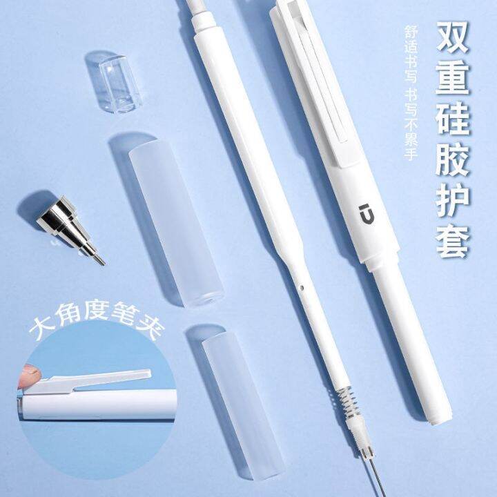 muji-chenguang-white-youpin-automatic-pencil-0-5-set-students-use-continuous-core-automatic-pen-0-7-lead-hb-mechanical-pencil