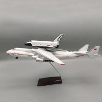 Antonov AN-225 AN225 Mriya with the Buran Russian Space Shuttle  Transport Aircraft Airplane High Quality Model 1:200 Scale