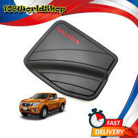 ครอบฝาถัง ดำด้าน โลโก้แดง รุ่น 2/4 ประตู ตัวยกสูง Nissan  ขนาด 19x23x0.5 จำนวน 1 Piece D23 Navara Np300 Wide Body 4x4 ปี2015 - 2019