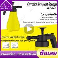 (จัดส่งในกรุงเทพฯ) 1.8L เครื่องซักผ้าความดันล้างรถรดน้ำสามารถล้างรถ Sprayer ปั๊มมือ Snow Foam Sprayer ทำความสะอาดหัวฉีดโฟมสเปรย์