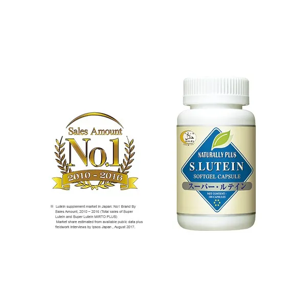 Naturallys Plus Super Lutein / S Lutein exp : 05/2025 (100