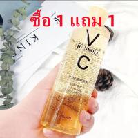 พร้อมส่ง ซื้อ 1 แถม 1 น้ำตบ วีซี VC toner 3in1 โทนเนอร์/เอสเซ้น/น้ำตบ 300 ml