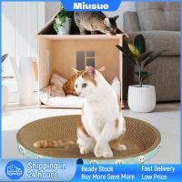 Miusue ที่นอนอุปกรณ์ไว้ให้แมวข่วนวงรีที่ลับเล็บแมวลูกฟูกสำหรับในบ้านแมวที่ป้องกันเฟอร์นิเจอร์ยางกัดสำหรับเด็กรอยขีดข่วนรังแผ่นการนอนหลับรูปแบบแมว