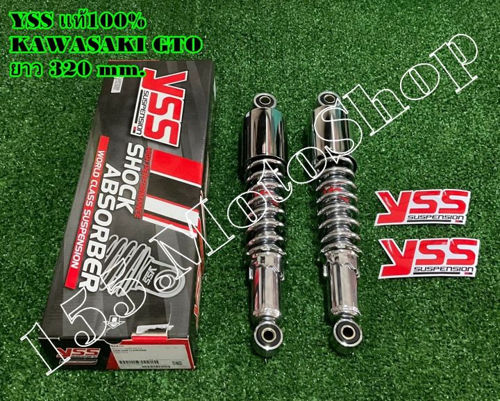 โช๊คหลัง-yss-แท้-kawasaki-gto125-ขนาดความยาว-320-mm