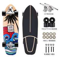 [สามารถแกว่ง Surfskate CX7 28‘’29‘’32‘’] สเก็ตบอร์ดแท้ๆ เซิร์ฟสเก็ต เซิฟสเก็ตบอร์ด เซิฟสเก็ต แฟชั่นสเก็ตบอร์ด