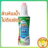 ?✨SC Johnson เจล ทำความสะอาดโถสุขภัณฑ์  Scrubbing Bubble Super Strong Toilet Cleaner トイレ掃除 スクラビングバブル 超強力トイレクリーナー 洗剤