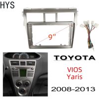 HYS รถสเตอริโอแผง Dash Board Fit สำหรับ TOYOTA Vios Yaris 2008-2013 9นิ้ว Android หัววงเล็บ Fascia วิทยุกรอบ