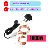 [COD]Travel heater 250 V/1800 W เครื่องทำความร้อนในการเดินทางแบบพกพา Mini Home ห้องน้ำหม้อไอน้ำแช่องค์ประกอบ