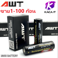 ถ่านชาร์จ สีดำ รุ่น 18650 3.7V 3400 mAh ขายส่ง