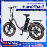 รถจักรยานไฟฟ้าอัจฉริยะขนาด 20 นิ้ว 48V แบตเตอรี่ลิเธียม 4.0 พับได้