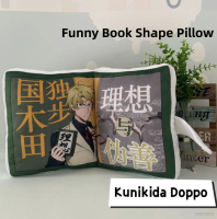 Stray Dogs Kunikida Doppo Book Trowing Pillow Nap Anime Plush Toys Stuffed Cushion Home Decor Pillows Gifts