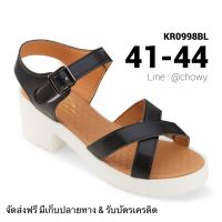 รองเท้าไซส์ใหญ่ 41-44 รองเท้ามัฟฟิน ส้นเตารีด รัดข้อเท้า สีดำ KR0998BL