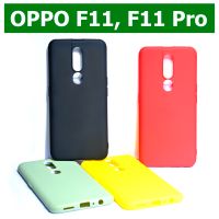 เคส OPPO F11 , F11 Pro - เคสซิลิโคน ออปโป้