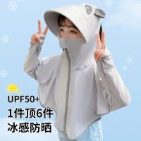 UV Jacket Children panda parent-child shawl sunscreen clothing for boys and girls adult ice silk sun-protective clothing shirt thin coat UV protection.