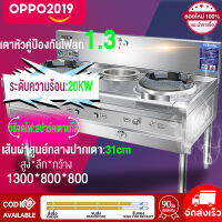 ?oppo2019?เตาแก๊สเชิงพาณิชย์เตาคู่ 20KW ขนาดใหญ่สุดอาวุธไฟเตาแก๊สเตาแก๊สสแตนเลสก๊าซเหลวเดียว cooktop ร้านอาหารทุ่มเทครัวประหยัดพลังงาน