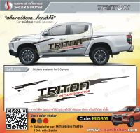 สติ๊กเกอร์ติดรถ MITSUBISHI TRITON