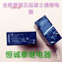 Hot Selling New Original And Stock H2ak012t 12VDC 12V Relay F.T 4-Pin