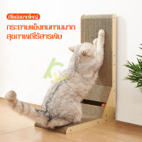 ที่ลับเล็บแมวรูปตัวL Cat Scratcher ที่นอนแมว โซฟาแมว ของเล่นแมว ที่ลับเล็บแมว แผ่นลับเล็บแมว ที่ฝนเล็บแมว  ที่ข่วนลับเล็บ แท่นฝนเล็บแมว