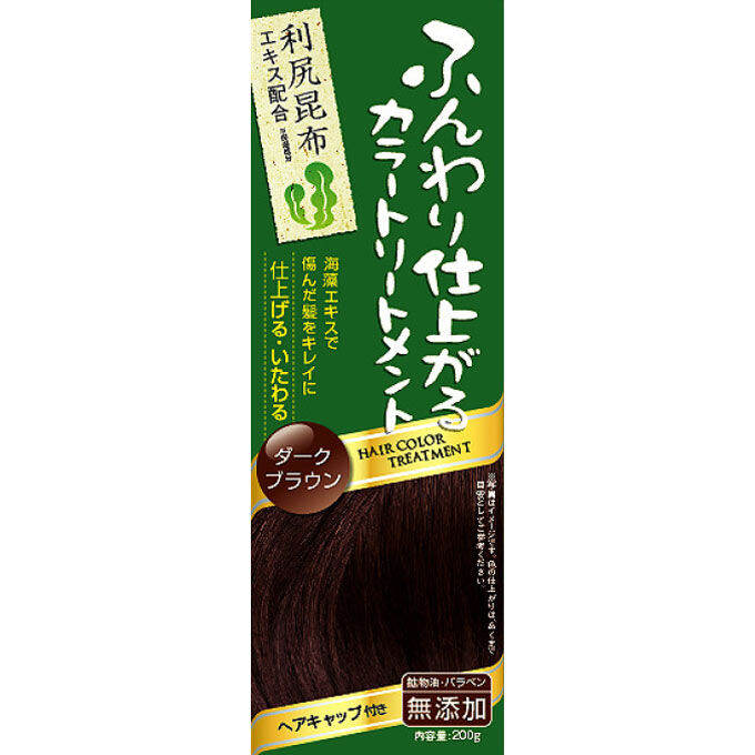  Brain Cosmos Soft Finish Color Treatment 200G Dark Brown Color