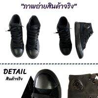 ?Sale80%?รองเท้าผ้าใบ ทรงหุ้มข้อสูง ขอบพื้นยาง สีดำล้วน มีเบอร์ 35-40 (08)