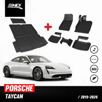 พรมปูพื้นรถยนต์ Fullset | PORSCHE - TAYCAN | ปี 2020 - 2025