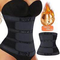 【cw】 Waist TrainerBeltShaperBeltWomen TummyModelingCorset Waist Cincher Trimmer Girdle