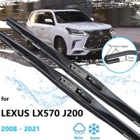 ชุดแปรงก้านปัดน้ำฝนด้านหน้าด้านหลังสำหรับ LEXUS LX570 Toyota Land Cruiser J200 2008 ~ 2021อุปกรณ์เสริมแขนอะไหล่ทดแทนอัตโนมัติ