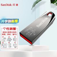 2023 SanDisk ของแท้ 32g โลหะ u การเข้ารหัสดิสก์ตัวอักษรที่กำหนดเองส่วนตัวแฟลชไดรฟ์ USB เพลงในรถยนต์ cz71 คริสตัลเย็น