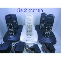 โทรศัพท์บ้านไร้สาย โทรศัพทไร้สาย Panasonic KX-TG3600BX รุ่นใหม่ ใช้ถ่านชาร์จ AAA มือ 2