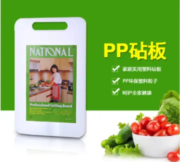 Antibacterial, BPA Free, and Durable, Earth Friendly Rice Husk Cutting Board  - China Polypropylene Cutting Board and Anti-Skidding Cutting Board price