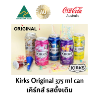 เคิร์ก เครื่องดื่มออสเตรเลีย Kirks Original 375 ml can (BBF MAR 2024)