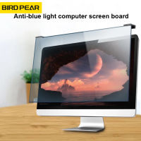 คอมพิวเตอร์ตั้งโต๊ะ Anti-Blue Light Screen Protector แขวนแล็ปท็อป Anti-Radiation Eye Protection Screen Cover สำหรับ IMac Pro