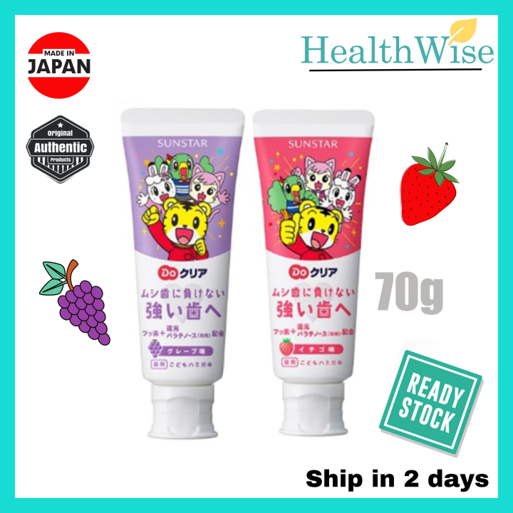 JAPAN Sunstar Kids Flavored Fluoride Toothpaste 70g (Grapes/Strawberry