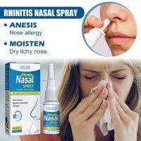 【CW】 30Ml Nasal Spray Rhinitistreatment Smell Atomizing Rhinitis for Dry Itching Swelling Discomfort